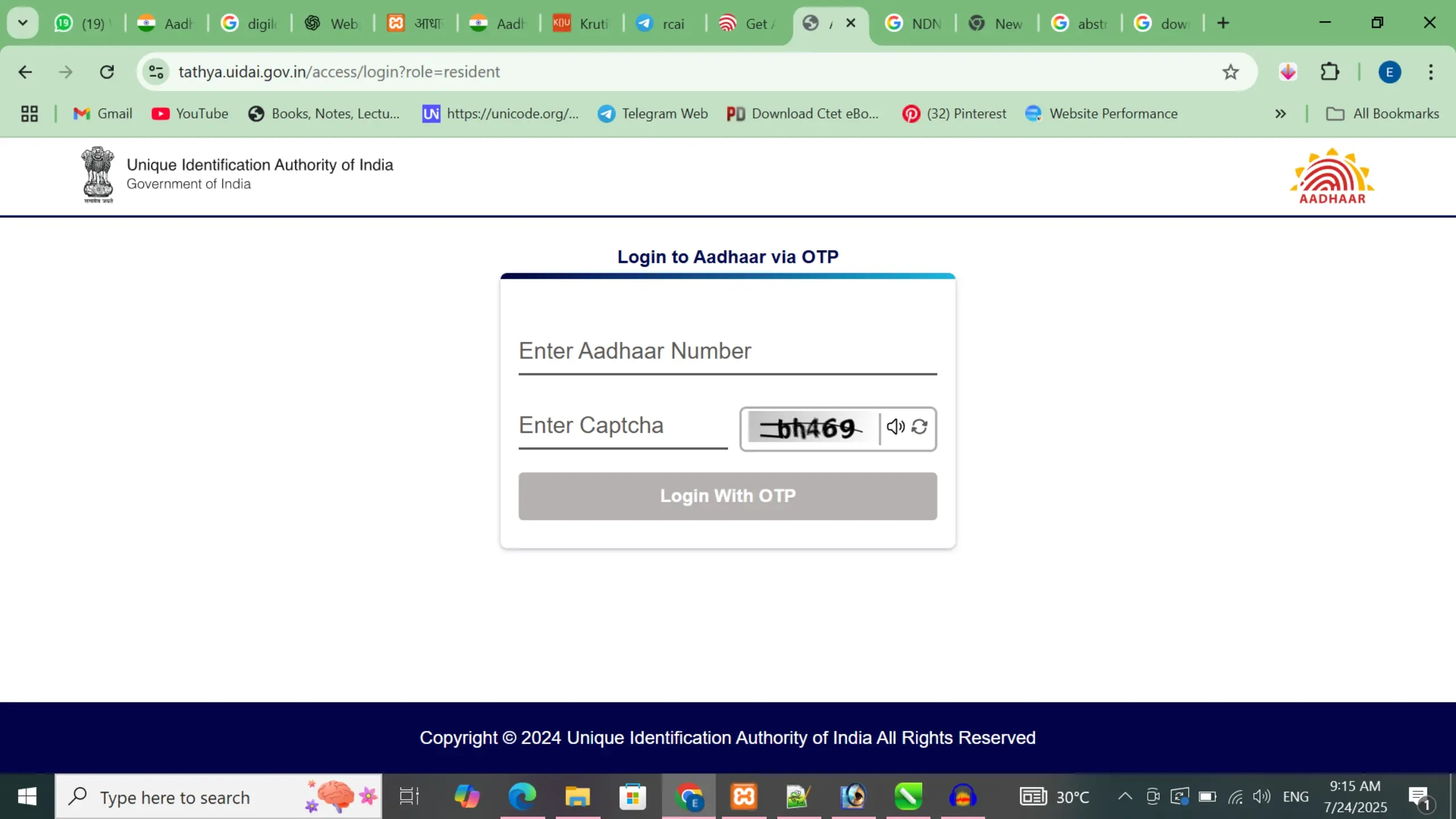 Aadhaar Login Form