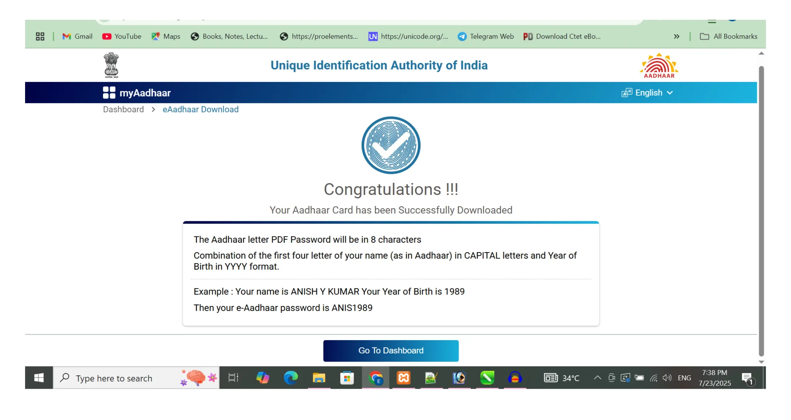 Aadhaar Card Banner