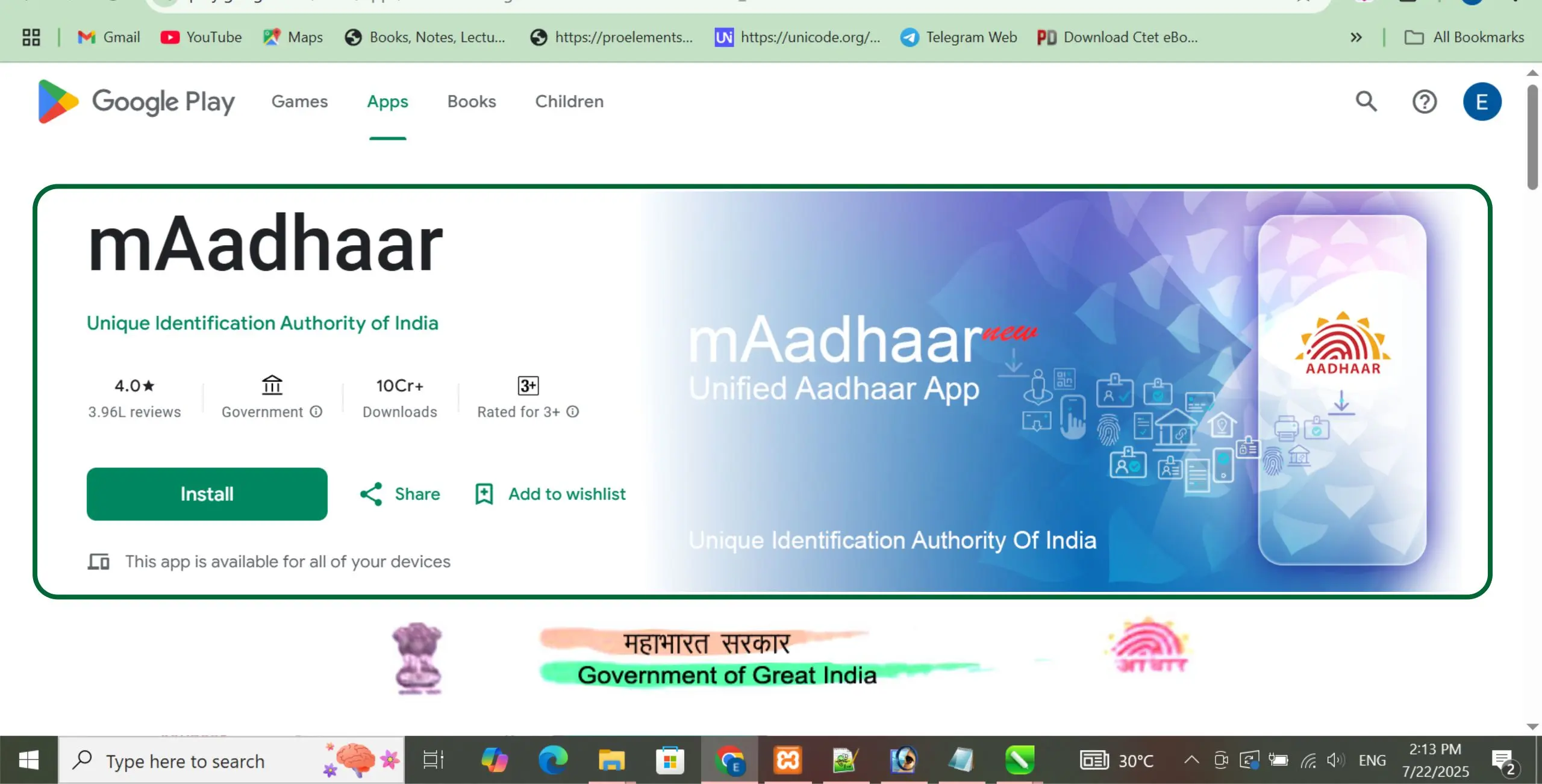 Aadhaar Card Banner